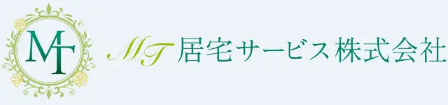 MT居宅サービス株式会社